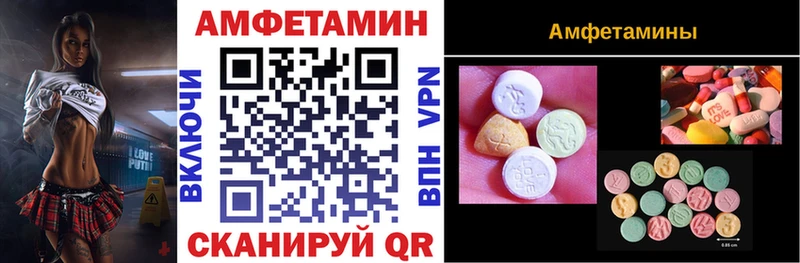 наркошоп Арамиль MEGA ТОР Амфетамин 98%