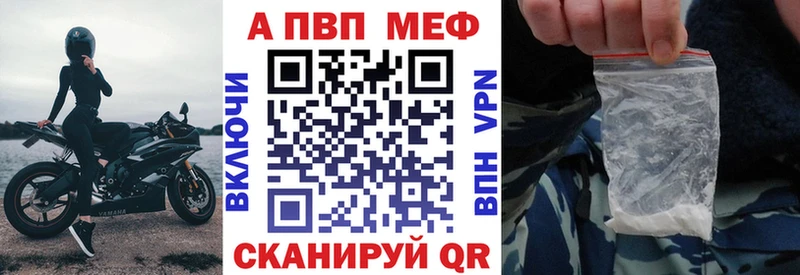 Alpha-PVP СК КРИС  Арамиль 