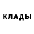 Альфа ПВП крисы CK Foku,4:06