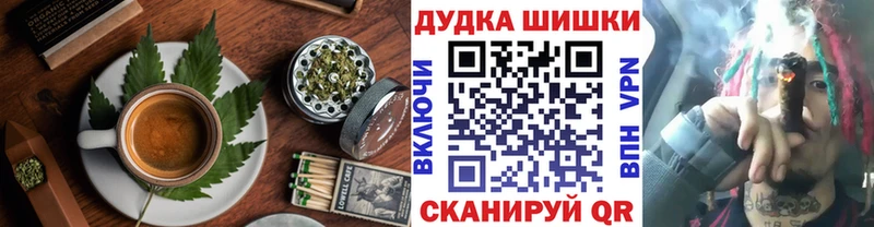 Еда ТГК конопля Арамиль