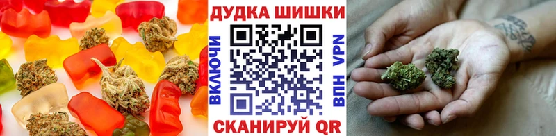 Еда ТГК конопля  купить наркотики сайты  Арамиль 