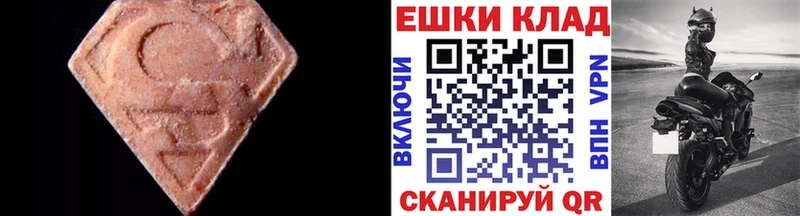 Ecstasy mix Арамиль