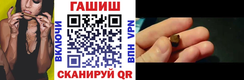 ГАШИШ гарик Арамиль