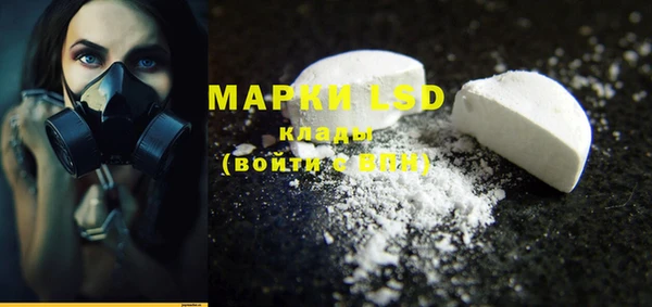 мефедрон Алексин
