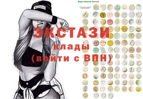 таблы Алзамай