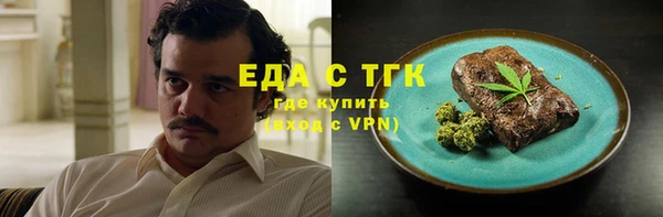 мефедрон Алексин