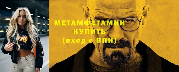 мефедрон Алексин