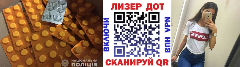 ЛСД экстази кислота  наркотики  Арамиль 