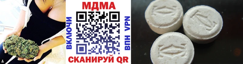 MDMA VHQ  это телеграм  Арамиль 