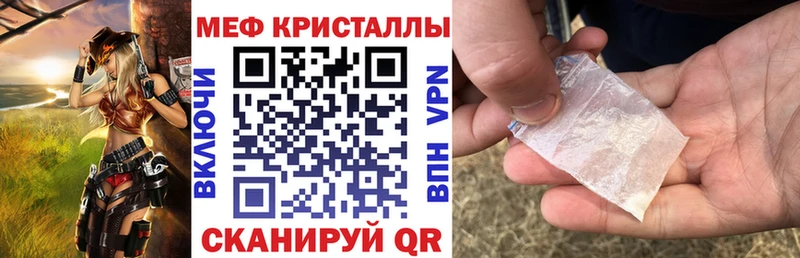hydra зеркало  Арамиль  МЕФ mephedrone 